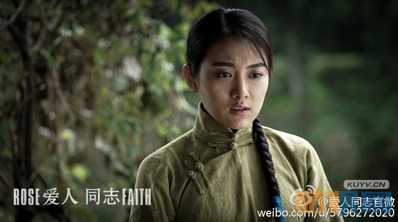 电视剧爱人同志剧情分集介绍第7集