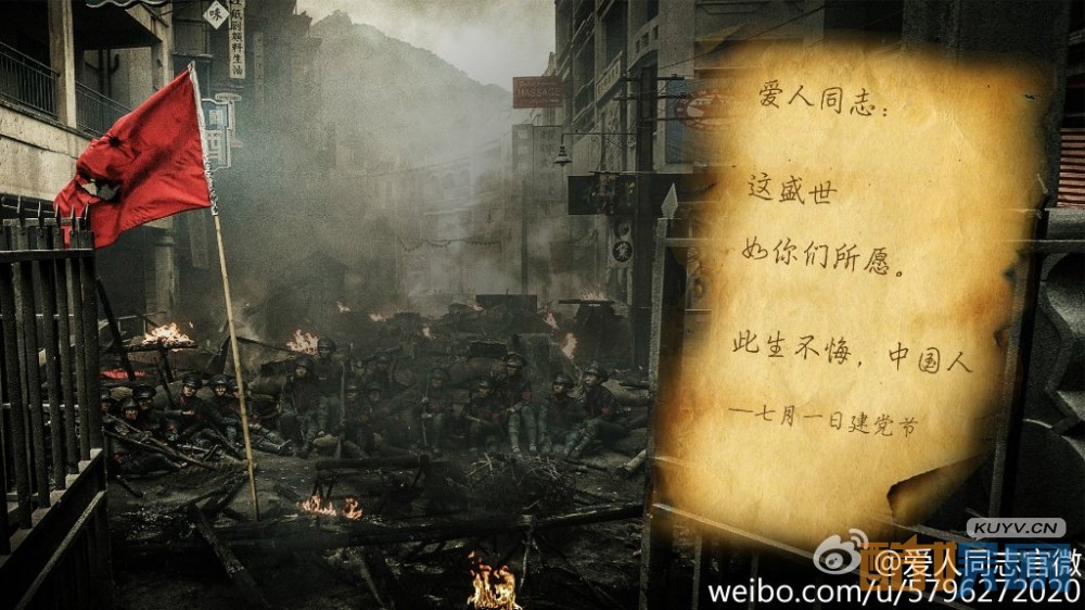 电视剧爱人同志剧情分集介绍第21集
