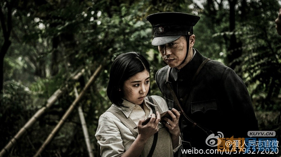 电视剧爱人同志剧情分集介绍第22集