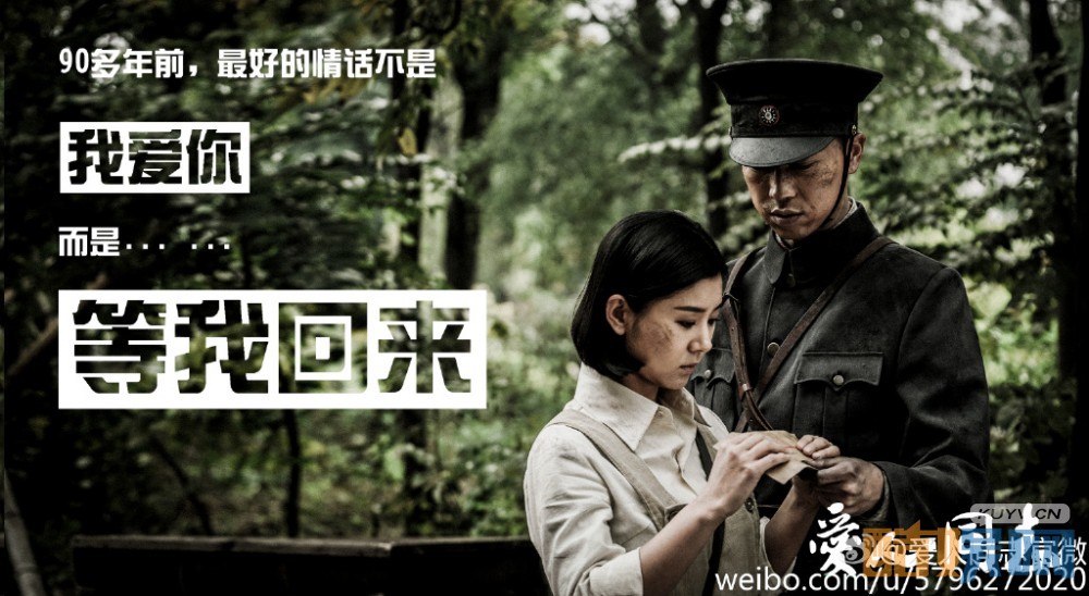电视剧爱人同志剧情分集介绍第26集