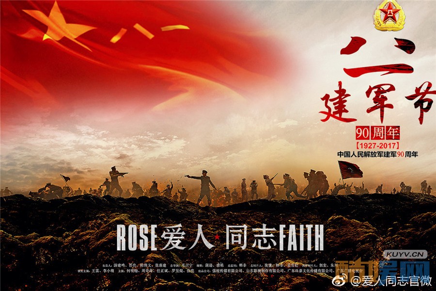电视剧爱人同志剧情分集介绍第34集