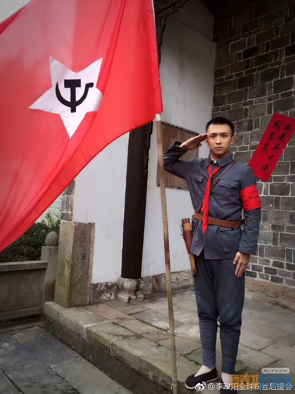 李政阳《秋收起义》剧照写真
