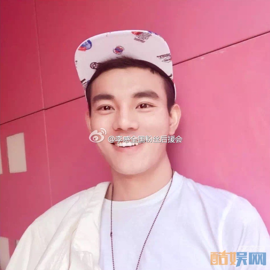 李感生活照写真