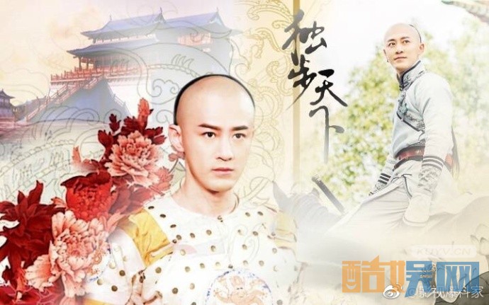 电视剧独步天下剧情分集介绍第33集