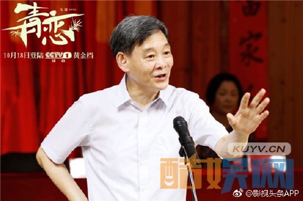 电视剧青恋剧情分集介绍第12集