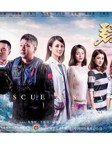 碧海雄心