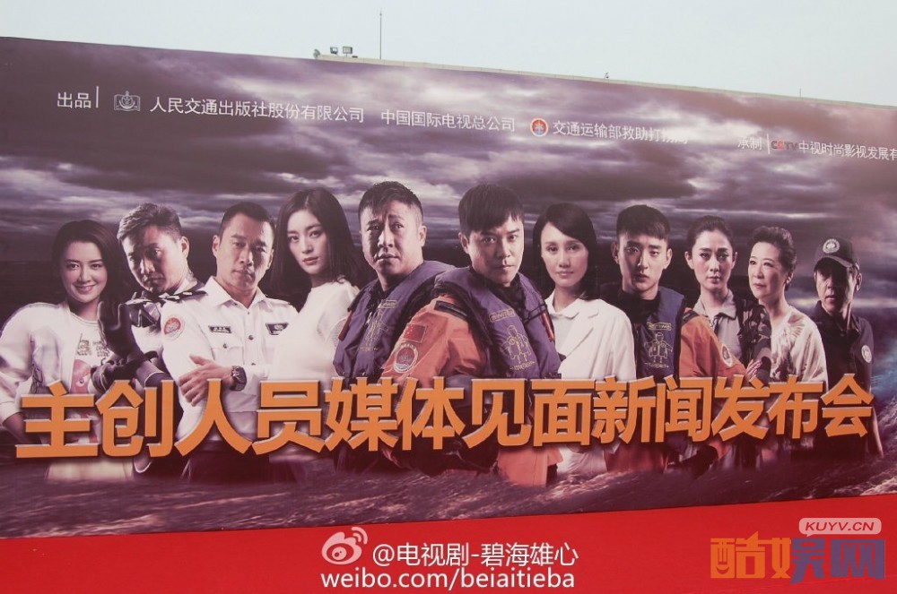 电视剧碧海雄心剧情分集介绍第1集