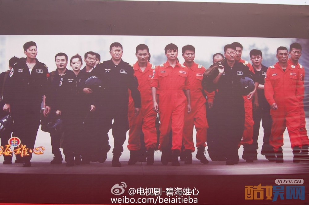 电视剧碧海雄心剧情分集介绍第2集