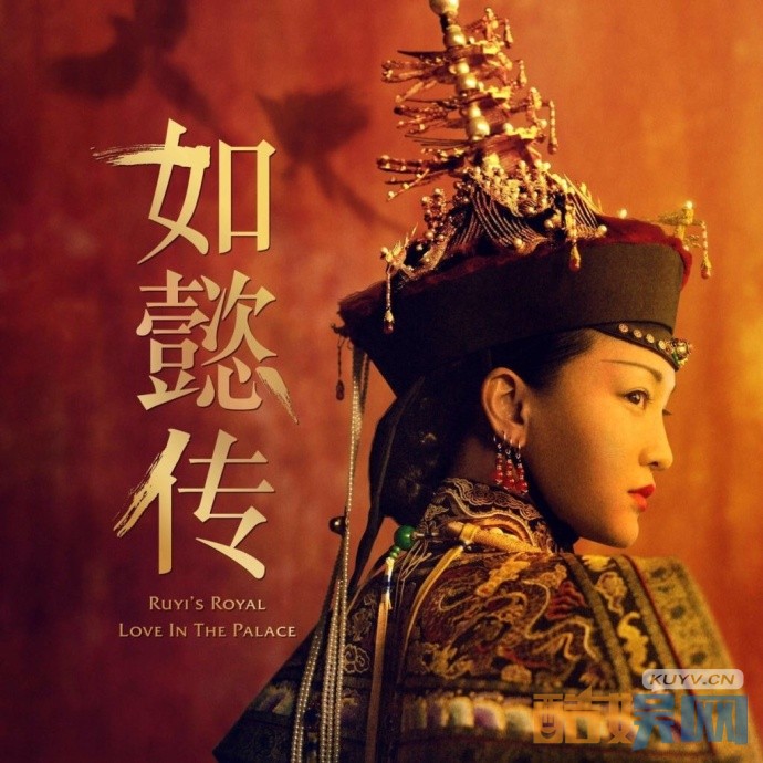电视剧如懿传什么时候播出 电视剧如懿传播出时间及上星平台介绍