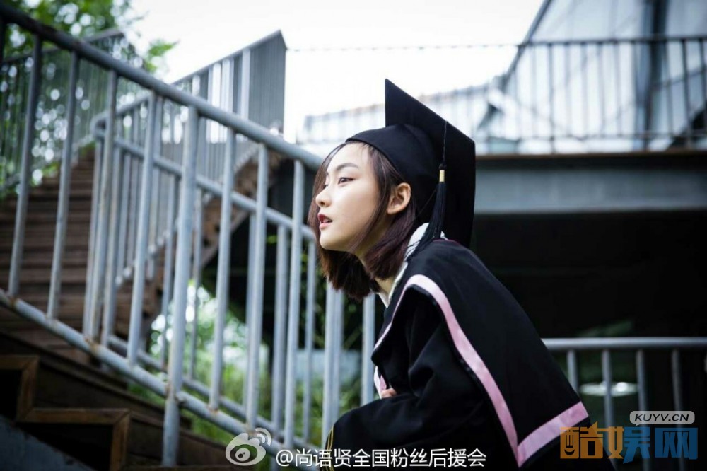 尚语贤校园写真