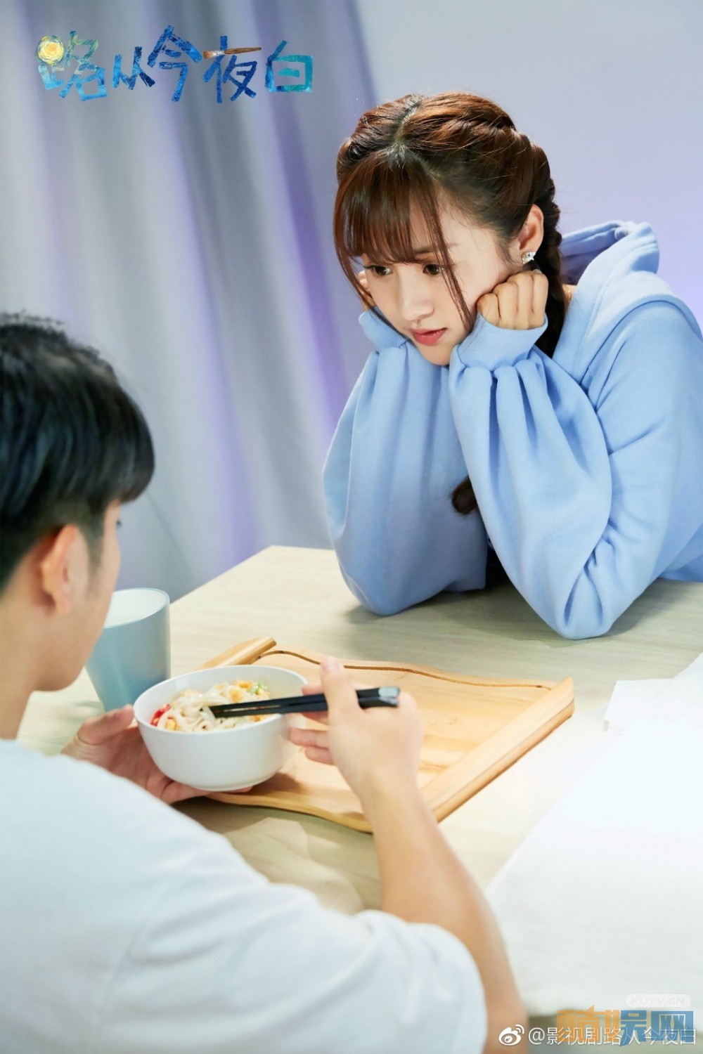 电视剧路从今夜白剧情分集介绍第5集