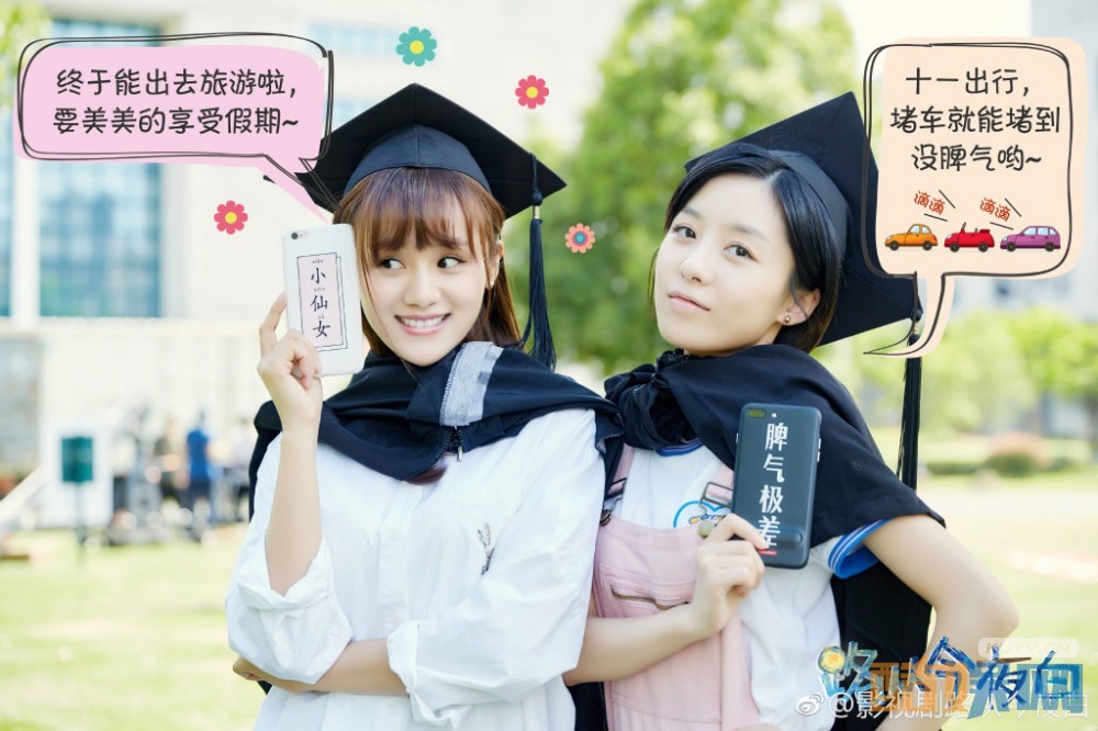电视剧路从今夜白剧情分集介绍第14集