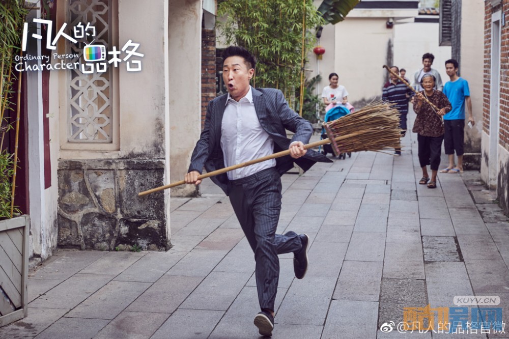 电视剧凡人的品格是小说改编的吗 电视剧凡人的品格改编自哪部小说？