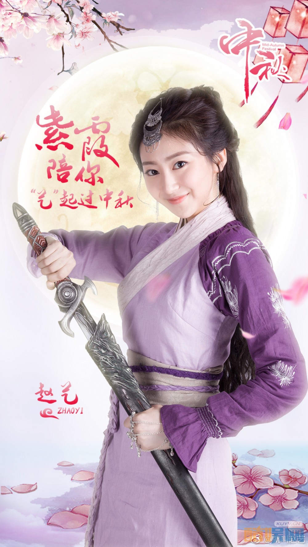 演员赵艺个人资料,赵艺的男友是谁?赵艺为什么被称为是国民妹妹?