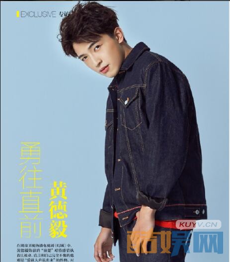 黄德毅时尚写真