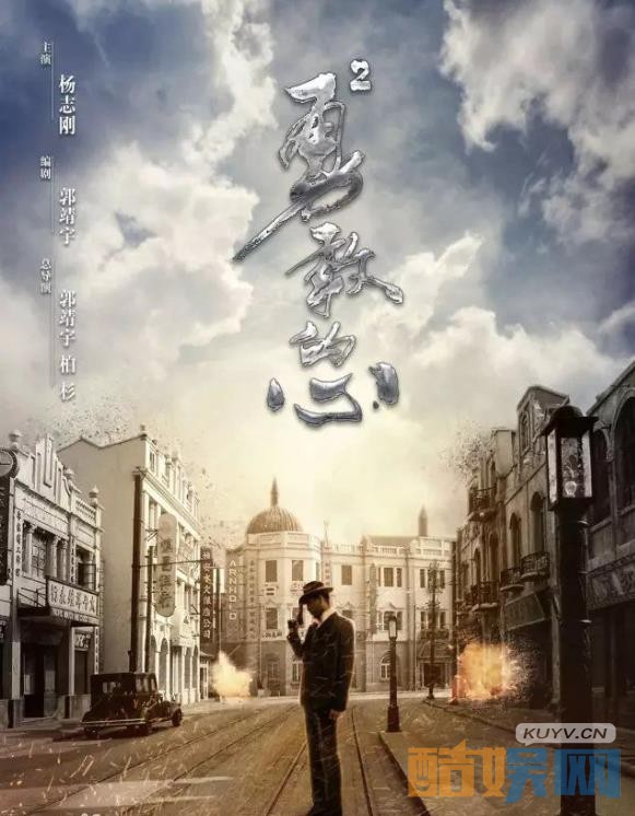 勇敢的心2什么时候播 勇敢的心2播出时间