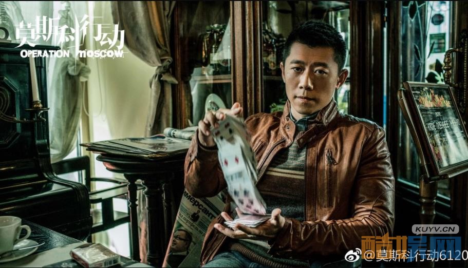 莫斯科行动剧照