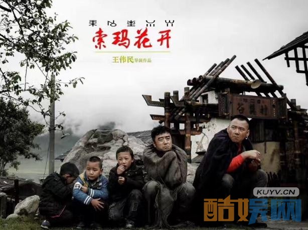 索玛花开在哪里拍摄的?索玛花开取景拍摄地介绍