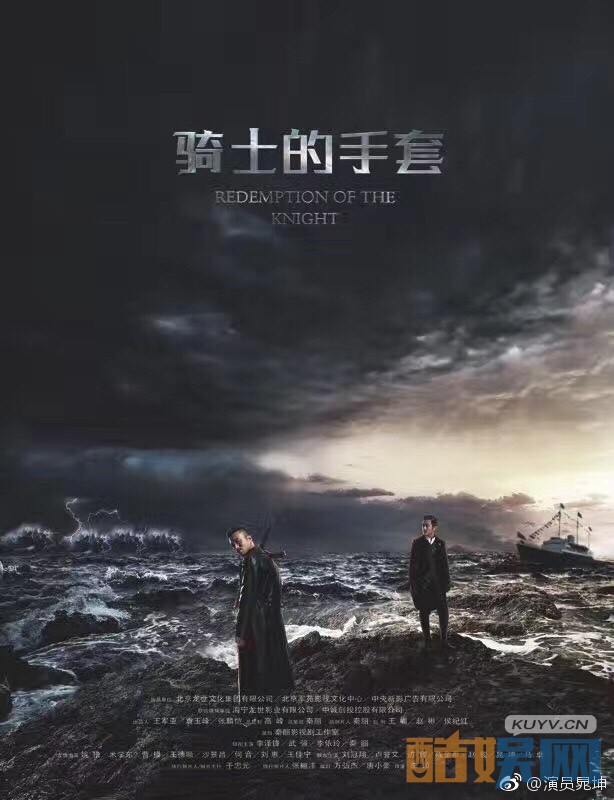 海上风云记什么时候播 海上风云记播出时间
