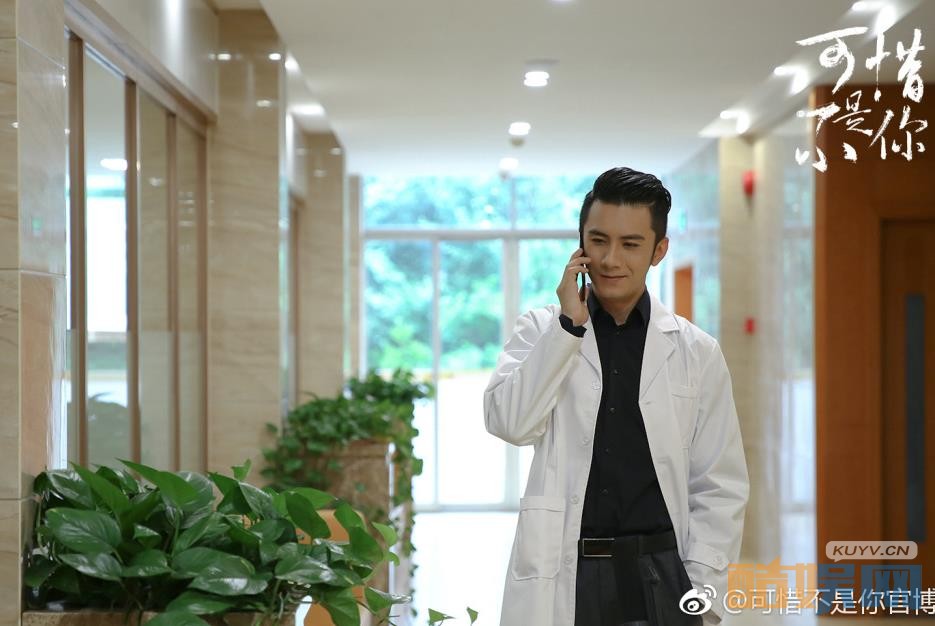 电视剧可惜不是你剧情分集介绍第15集