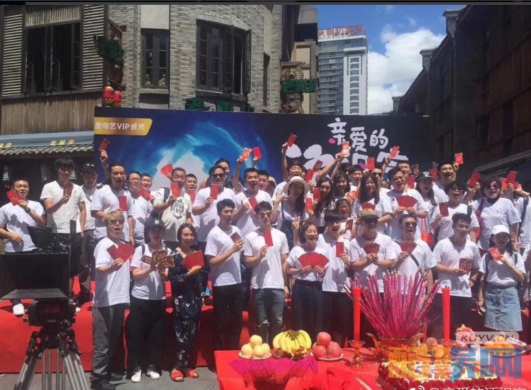 亲爱的活祖宗片场照