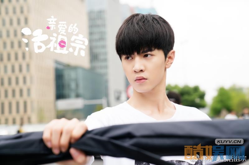 亲爱的活祖宗是小说改编的吗 亲爱的活祖宗改编自哪部小说？