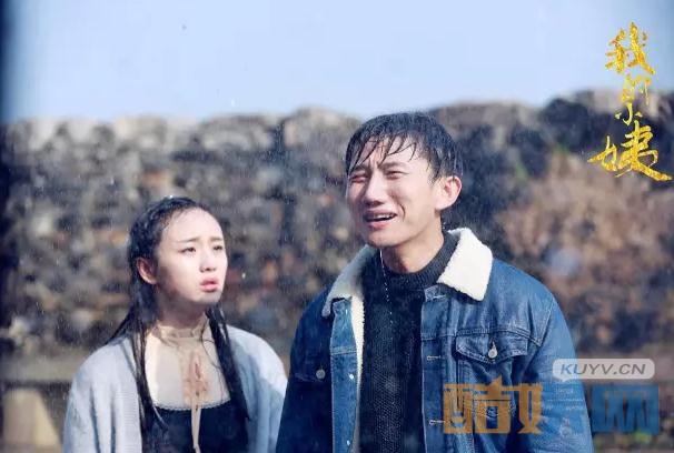 电视剧我的小姨剧情分集介绍第4集