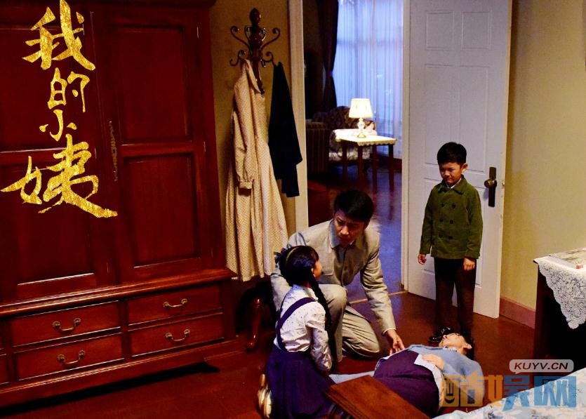 电视剧我的小姨剧情分集介绍第13集