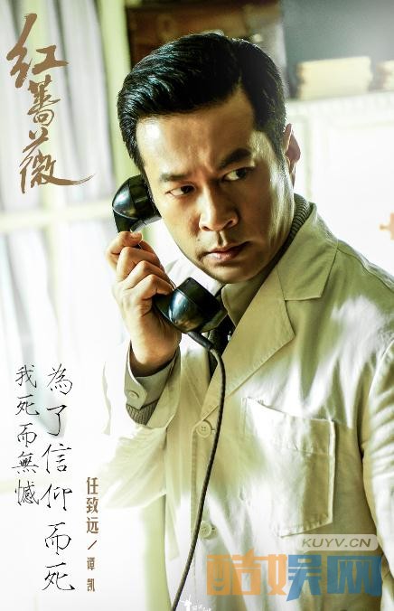 电视剧红蔷薇剧情分集介绍第5集