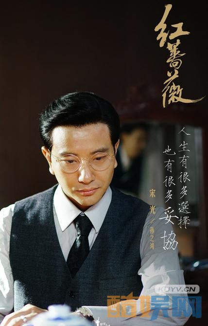 电视剧红蔷薇剧情分集介绍第7集