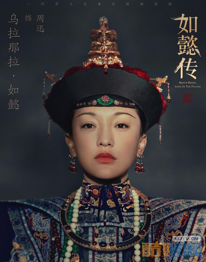 如懿传中如懿的结局是什么？是谁害死了如懿？