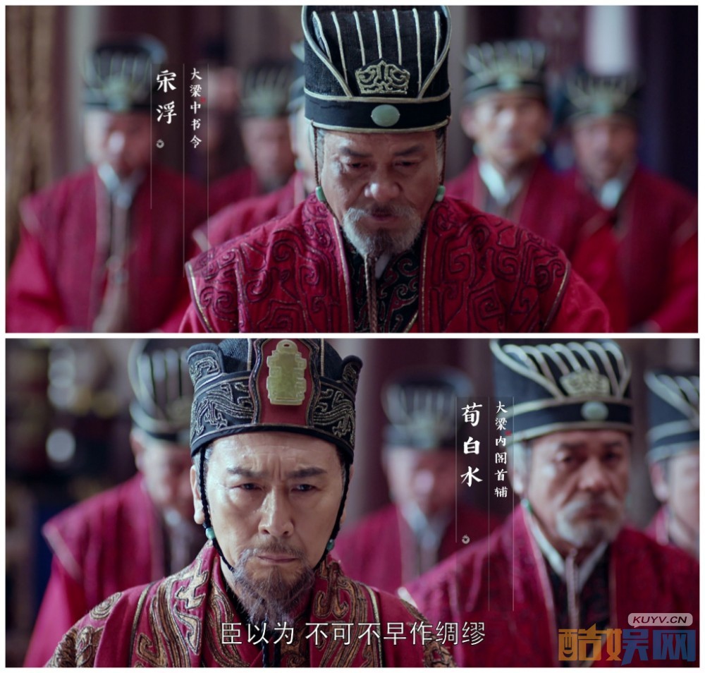 琅琊榜之风起长林中是谁陷害了萧平章，是谁在造成三艘补给船的沉没？