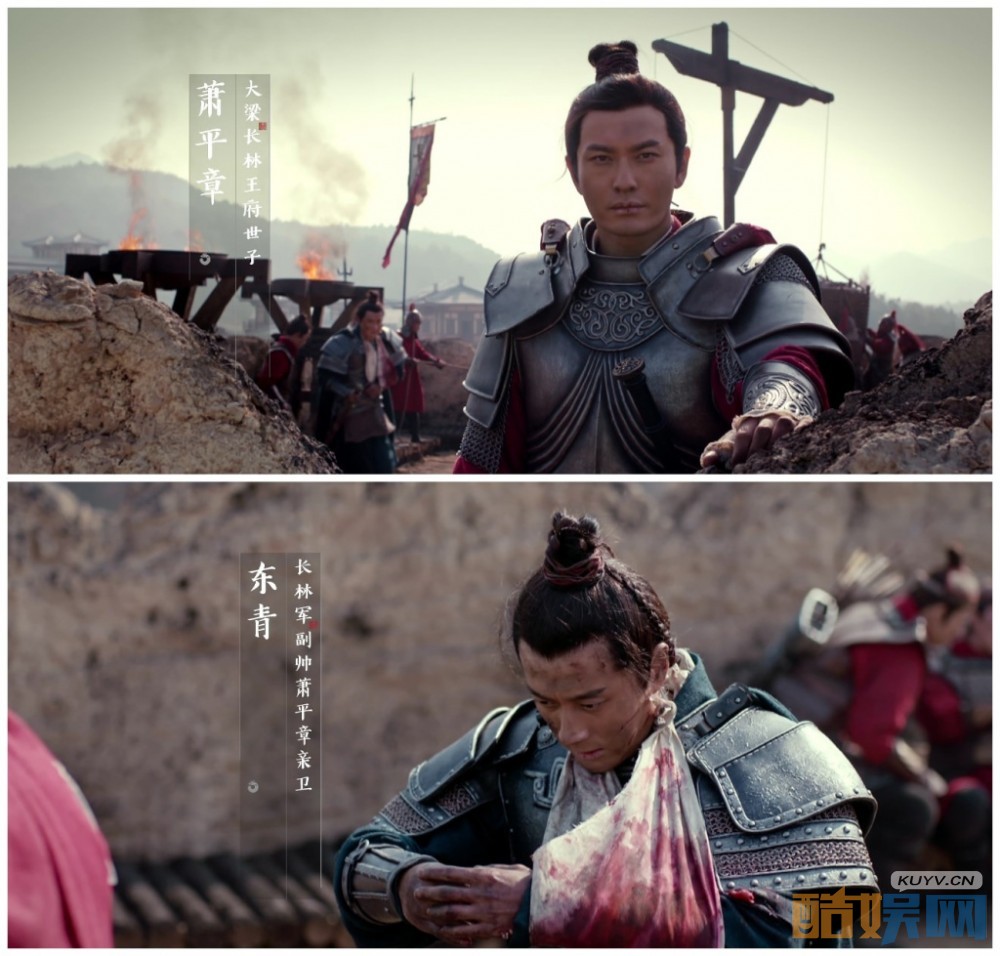 琅琊榜之风起长林中是谁陷害了萧平章，是谁在造成三艘补给船的沉没？