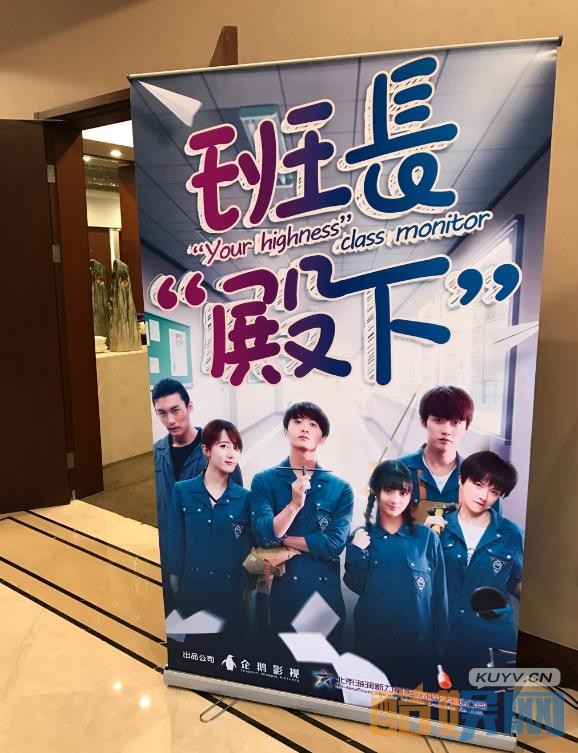 电视剧班长殿下剧情分集介绍第6集