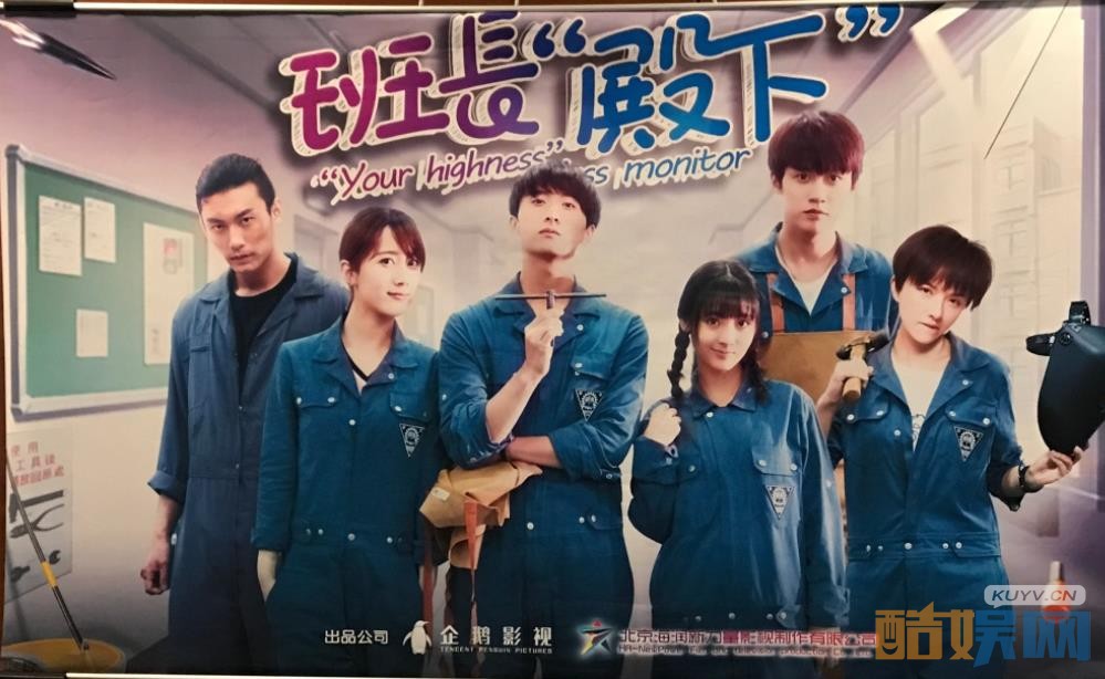 电视剧班长殿下剧情分集介绍第5集