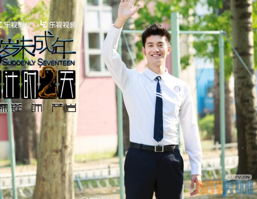 樊霖锋个人资料简介 樊霖锋参演网剧28岁未成年剧照