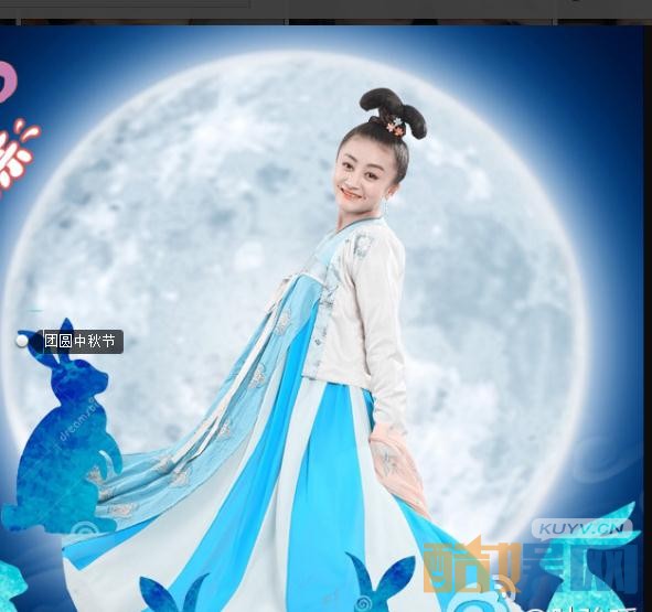 陆骏瑶《拐个皇帝回现代》剧照写真