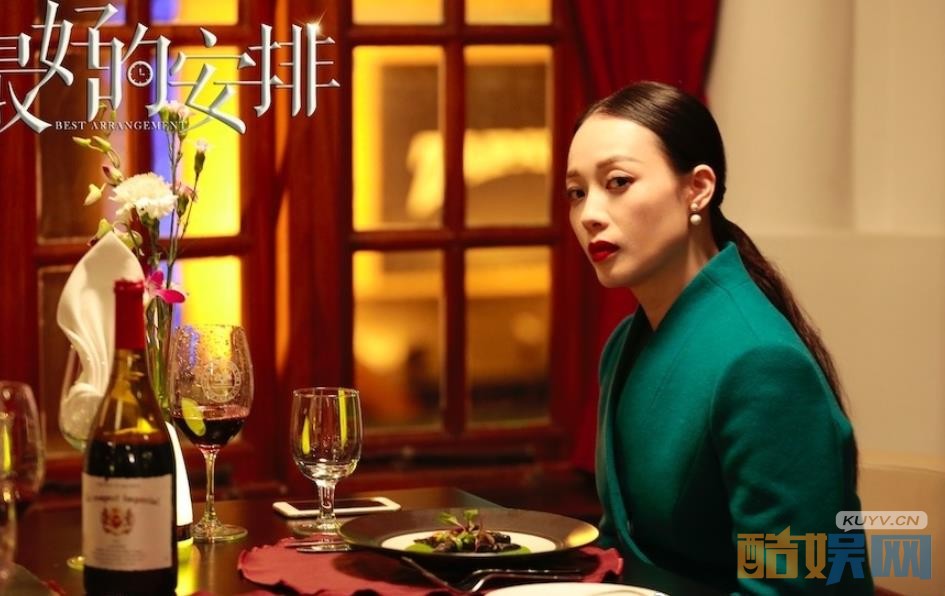 电视剧最好的安排剧情分集介绍第20集