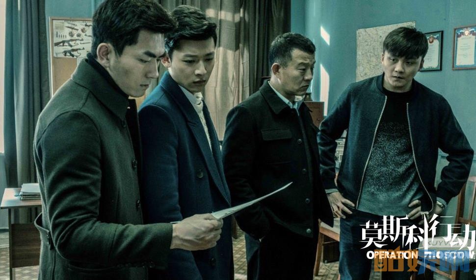 电视剧莫斯科行动剧情分集介绍第9集