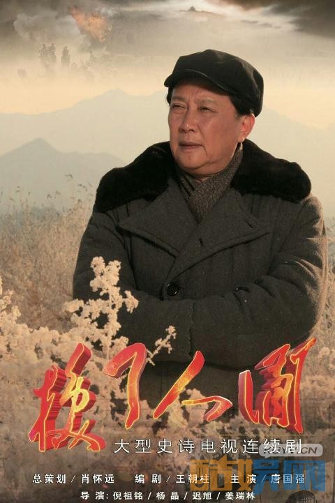 电视剧换了人间剧情分集介绍第1集