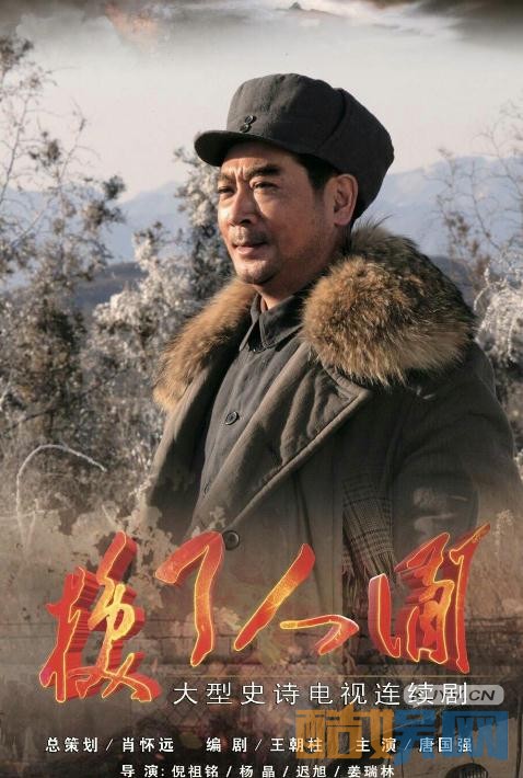 电视剧换了人间剧情分集介绍第2集