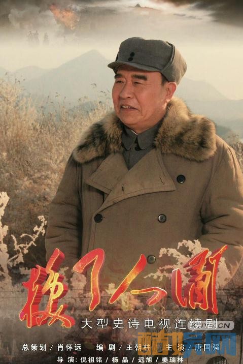 电视剧换了人间剧情分集介绍第4集