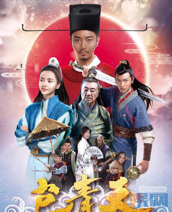 包青天什么时候播 包青天播出时间