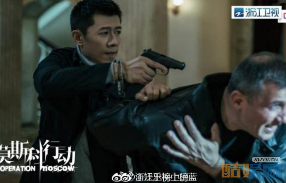 莫斯科行动剧照