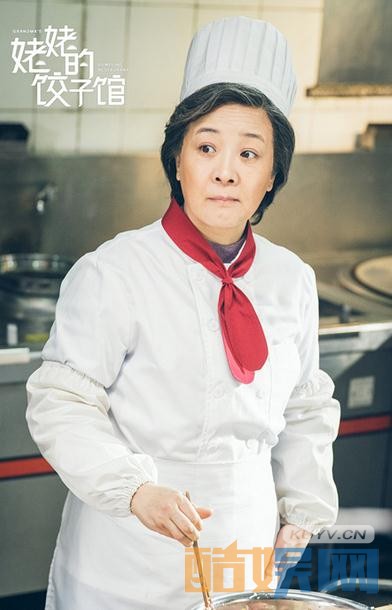 姜桂芬