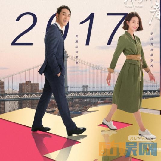 我站在桥上看风景是小说改编的吗 我站在桥上看风景改编自哪部小说？