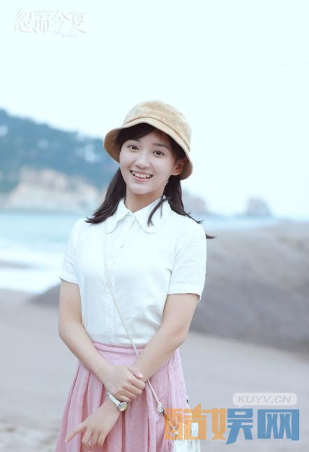 电视剧忽而今夏剧情分集介绍第20集