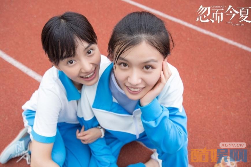 电视剧忽而今夏剧情分集介绍第16集