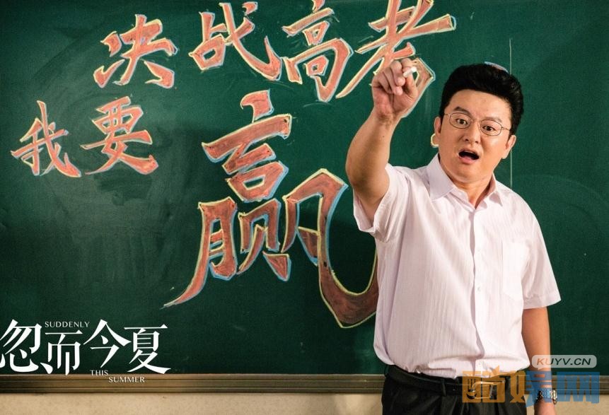电视剧忽而今夏剧情分集介绍第22集