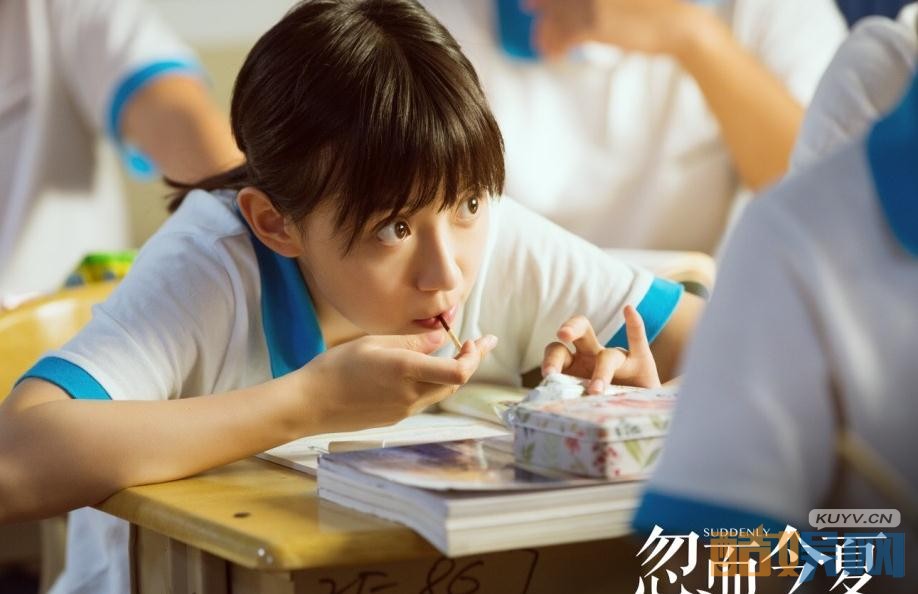 电视剧忽而今夏剧情分集介绍第21集